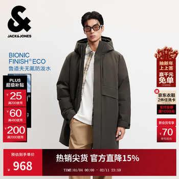 杰克·琼斯（JACK&JONES）男装25年冬季商务绅士羽绒服男士中长款严寒防水鸭绒外套RDS认证 E06黑橄榄 M （175）