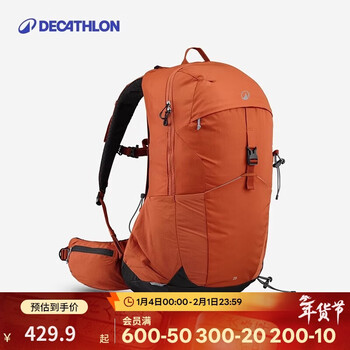 迪卡侬MH500新款户外旅行徒步背包登山包背负系统轻量化25L-5419788