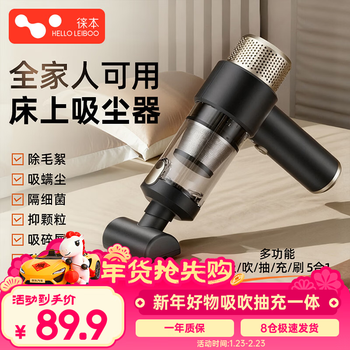 徕本（HELLOLEIBOO）车载吸尘器车用家用手持小型超强大吸力汽车内吸吹抽充大功率