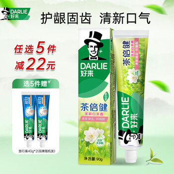好来原黑人清新口气超白小苏打双重薄荷茶倍健牙膏牙刷成人 茉莉白茶90g