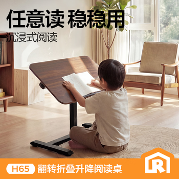网易严选任意桌H65电脑床边升降桌家用可移动边几折叠桌子无极升降