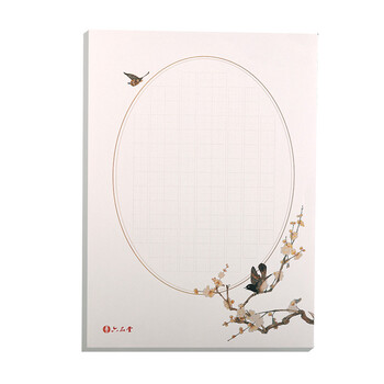 找到最好的中国书法字帖，价格走势和销量趋势分析