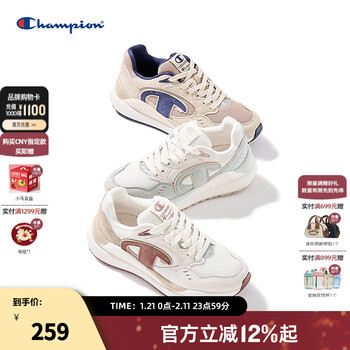 Champion冠军休闲鞋女2024冬季新款复古拼色慢跑鞋潮牌运动鞋情侣 浅绿（女款） 37