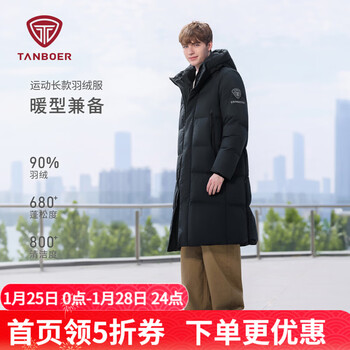 坦博尔冬季新款羽绒服男长款运动连帽加厚保暖高充绒外套TAF550735D 黑色 XL （180/96A）