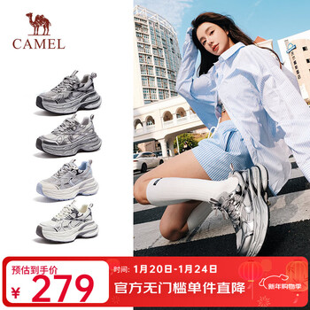 骆驼（CAMEL）银月户外复古老爹鞋潮流增高百搭休闲运动鞋女 L24A283742 灰/枪/黑 34