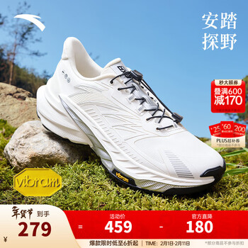 安踏探野2代丨VIBRAM大底耐磨越野跑步鞋男女款专业户外徒步运动鞋 【男款】象牙白/银-1 40