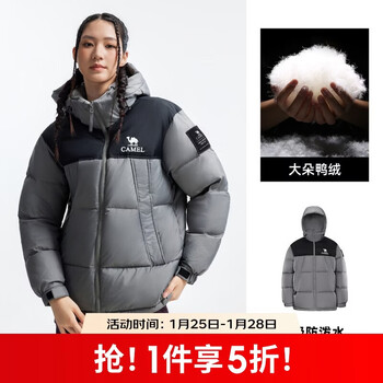 骆驼女装羽绒服2025秋冬新款男女同款加厚保暖连帽羽绒面包服