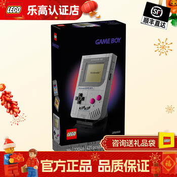 乐高（LEGO）超级马里奥18岁+男孩女孩拼装玩具积木家居饰品生日礼物 72046Gameboy 积木游戏机
