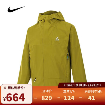 耐克【滔搏运动】nike男子AS M ACG SF CASCADE RAIN JKT梭织外套 DV9416-390 L