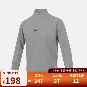 耐克（NIKE）【滔搏运动】B NP DF LS TOP MIDLAYER长袖T恤 IF1722-063 L