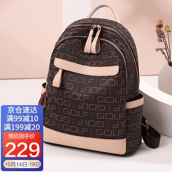 女性的时尚必备！GOLF高尔夫双肩包价格趋势分析和评测