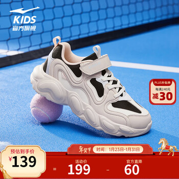 鸿星尔克儿童运动鞋男女童跑步鞋25秋冬新款革网面拼接魔术贴防滑/调色盘3 正黑/粉刷灰/微晶白 34