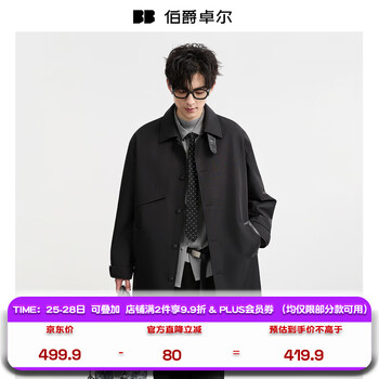 伯爵卓尔【鹅绒内胆】马肯翻领中长款风衣男装2025秋冬新款英伦通勤外套男 月夜黑 【风衣-无内胆】 L (175)
