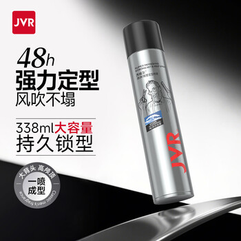 杰威尔发胶男士定型喷雾加发泥发蜡干胶头发持久清香自然蓬松造型水 发胶338ml*1