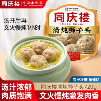 2024年9月6日更新【万能白菜价】的图片 第71张