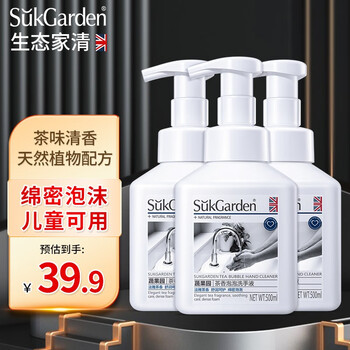 今日带货：“整点薯条”