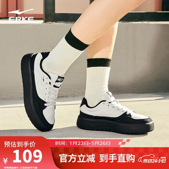 鸿星尔克板鞋女子透气厚底轻质小白鞋舒适运动休闲女鞋|元气2