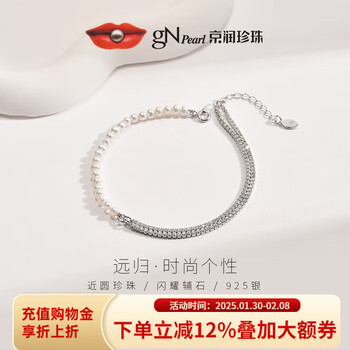 京润珍珠手链远归925银淡水珍珠手链3-4mm近圆形时尚个性手链新年礼物 3.0-4.0mm 18+3cm链尾