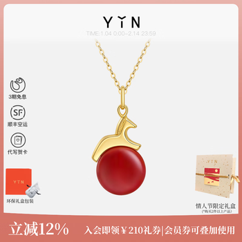 YIN隐节日礼物「迎」 十二生肖舞马马年本命年吊坠18K金项链生日礼物 18K金单吊坠+18K金闪o链