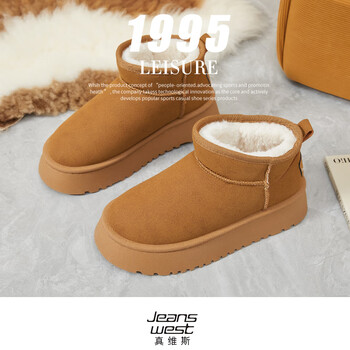 2026年1月28日更新【万能白菜价】的图片 第64张