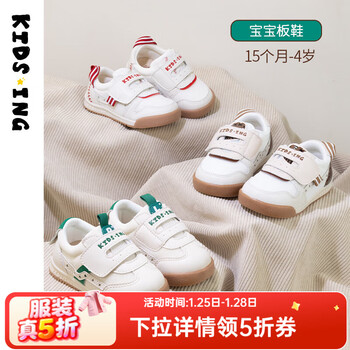 2026年1月28日更新【万能白菜价】的图片 第22张