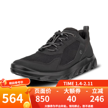 爱步（ECCO） MX M 系列男款防滑舒适透气休闲鞋跑步鞋驱动 820264-男款-51052-黑色 44