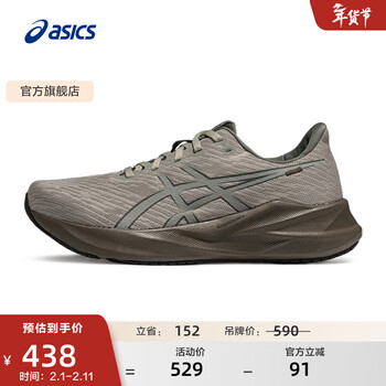 亚瑟士ASICS跑步鞋男鞋缓震运动鞋耐磨回弹跑鞋 VERSABLAST 4 灰色/绿色 39