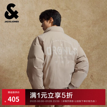 杰克·琼斯（JACK&JONES）男生2025年冬季款羽绒服立领百搭日常外套美式简约上衣225312011 C14鹅卵石 3XL （195）