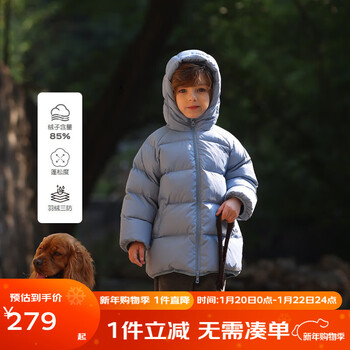 丽婴房（Les enphants）【三防】儿童羽绒服儿童中长款羽绒服男童女童加厚羽绒2025冬季 迷雾蓝 90 cm