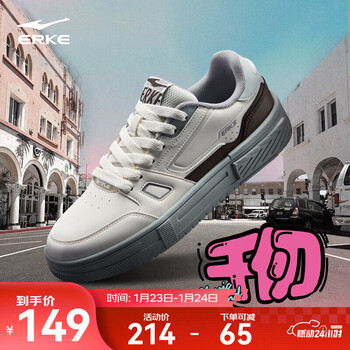 鸿星尔克板鞋男鞋子2025秋季新款经典千仞休闲鞋男士轻便百搭运动鞋 微晶白/深檀色 42
