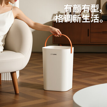 禧天龙垃圾桶家用2025新款大号脚踩带盖厕所卫生间厨房免弯腰高颜值客厅 【手提垃圾桶】白色9.8L