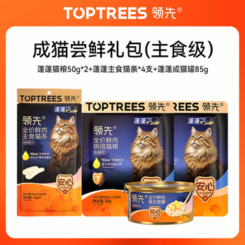 领先蓬蓬全价鲜肉烘焙成猫猫粮  磷虾油美毛亮毛 【超值试吃】蓬蓬成猫礼包241g