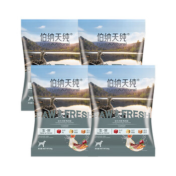 伯纳天纯（Pure&Natural）伯纳天纯狗粮  成犬幼犬通用犬粮 生鲜系列 鸭肉梨50g *4