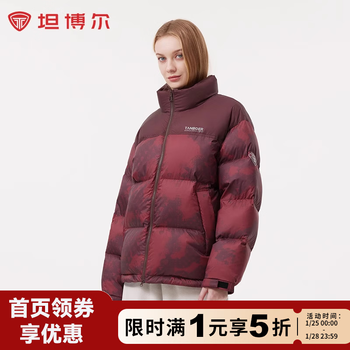 坦博尔2025冬季新款时尚潮流百搭休闲立领拼接撞色面包服短款厚羽绒服男 山云红 M