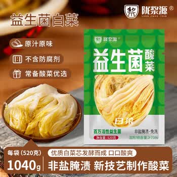 2026年3月23日更新【万能白菜价】的图片 第23张