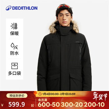 迪卡侬（DECATHLON）男女防风防水外套加厚保暖棉衣棉服棉袄男中长款派克大衣NH900 男款-黑色-NH900 XL