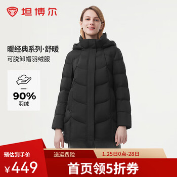 坦博尔【爆款】羽绒服女中老年大码可脱卸帽保暖妈妈款外套TBF510560D 黑色 5XL (195)