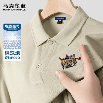 马克华菲（MARK FAIRWHALE）日系潮牌ins潮流短袖polo衫男夏季新款针织珠地棉透气百搭上衣服 卡其#JMK豹纹小恶魔 XL
