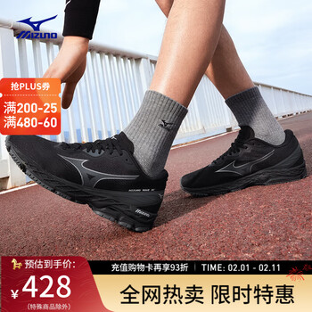 美津浓（MIZUNO）缓震回弹跑步竞速训练鞋运动鞋 WAVE RC 01/黑色/银色/深绿色 41 (265mm)