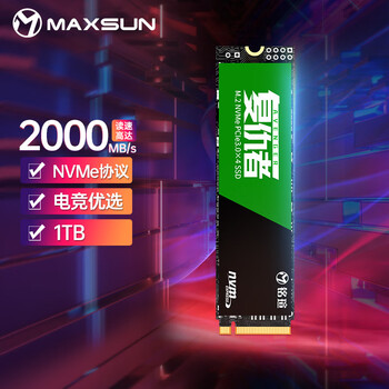 吐露实情
铭瑄MS1TBNM6-2280怎么样值得入手吗？铭瑄官网评价高吗？真的靠谱吗？
