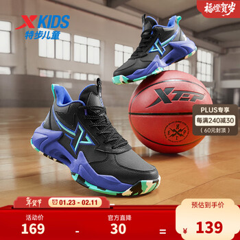 特步儿童篮球鞋冬季男女童中大童网格拼接防水耐磨柔软透气系带运动鞋 黑/延维紫 36