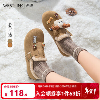 西遇（Westlink）全包加绒勃肯鞋女2025新款冬季丑萌小狗毛毛鞋软底外穿棉鞋 浅绿色 36