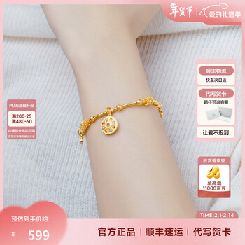 周大生八宝呈祥手链女款新中式高级感S925首饰本命年送女友 八宝呈祥手链