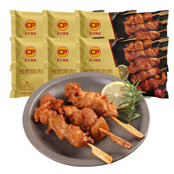 正大鸡肉小食 微波即食 烧烤 鸡肉串 孜然腿肉串400g*6袋 共4.8斤