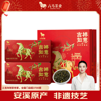 八马茶业乌龙茶 安溪铁观音清香型特级392g 礼盒装茶叶 送礼