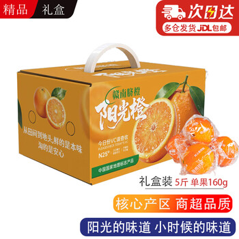 2026年3月17日更新【万能白菜价】的图片 第7张