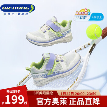 江博士（DR·KONG）春季男女童户外儿童运动鞋 幼儿舒适透气学步鞋 米色 29 脚长约17.5-18.1