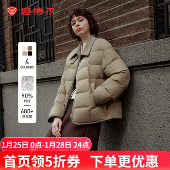 坦博尔（Tanboer）春秋新款衬衫领饼干羽绒服女轻薄短款外套 青木棕 L (170)