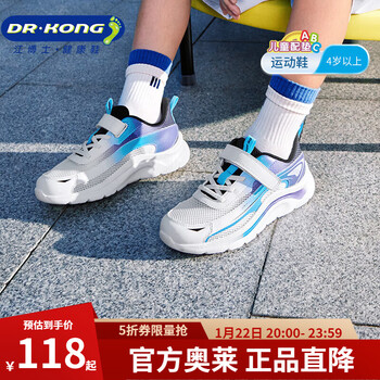 江博士（DR·KONG）春季男女童校园儿童跑步鞋 中大童透气轻便运动鞋 白/蓝 37 码  脚长约23.0-23.5