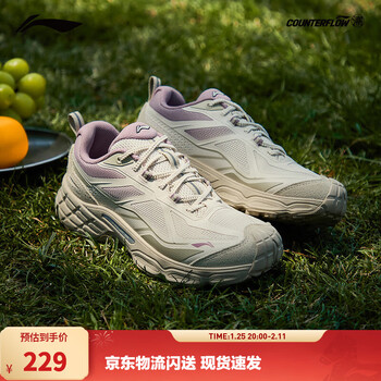 李宁户外CF溯丨行野2户外鞋男女同款防滑回弹透气户外休闲运动鞋 宣纸白-4 37